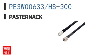 PE3W00633/HS-300