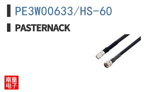 PE3W00633/HS-60