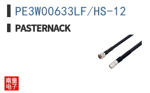 PE3W00633LF/HS-12