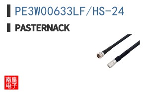 PE3W00633LF/HS-24