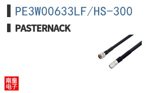 PE3W00633LF/HS-300