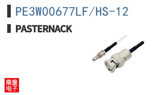 PE3W00677LF/HS-12