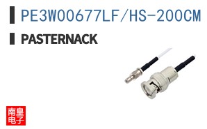 PE3W00677LF/HS-200CM