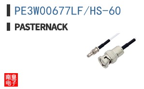PE3W00677LF/HS-60