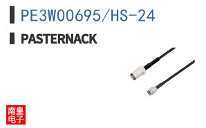 PE3W00695/HS-24