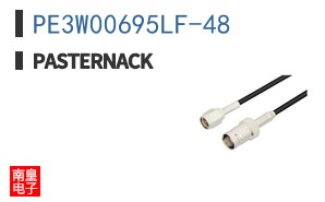 PE3W00695LF-48