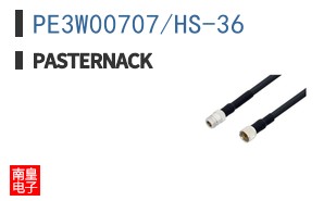 PE3W00707/HS-36