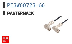PE3W00723-60