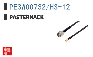 PE3W00732/HS-12