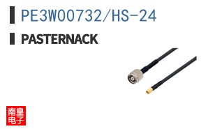 PE3W00732/HS-24