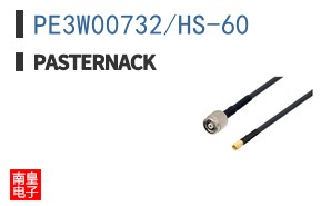 PE3W00732/HS-60