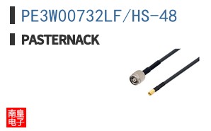 PE3W00732LF/HS-48