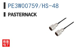 PE3W00759/HS-48
