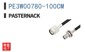PE3W00780-100CM