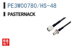 PE3W00780/HS-48