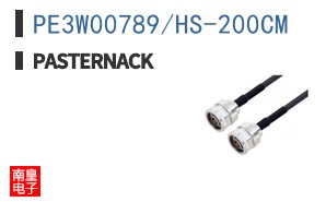 PE3W00789/HS-200CM