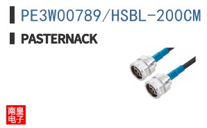 PE3W00789/HSBL-200CM