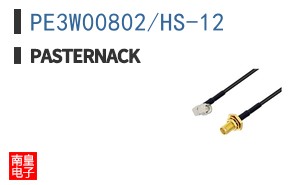 PE3W00802/HS-12