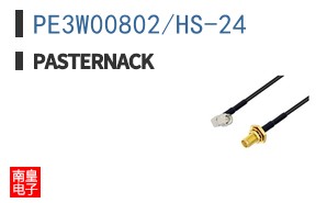 PE3W00802/HS-24