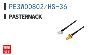 PE3W00802/HS-36