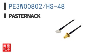 PE3W00802/HS-48