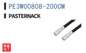 PE3W00808-200CM