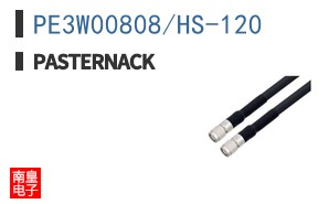 PE3W00808/HS-120
