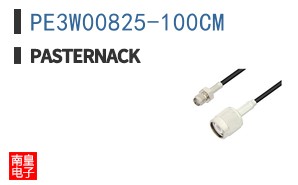 PE3W00825-100CM