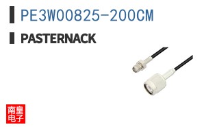 PE3W00825-200CM