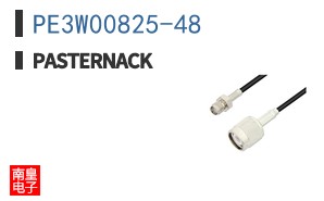 PE3W00825-48