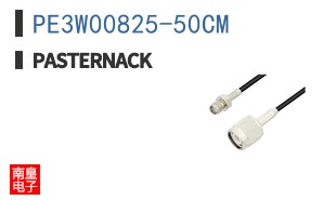PE3W00825-50CM
