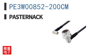 PE3W00852-200CM