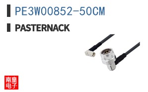 PE3W00852-50CM