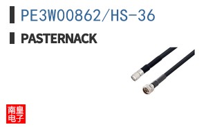 PE3W00862/HS-36
