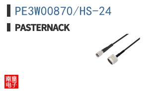 PE3W00870/HS-24