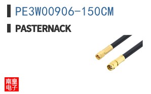 PE3W00906-150CM