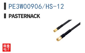PE3W00906/HS-12