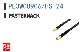 PE3W00906/HS-24