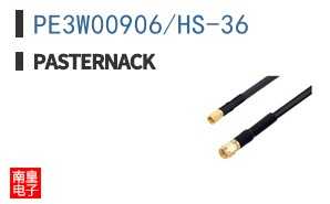 PE3W00906/HS-36