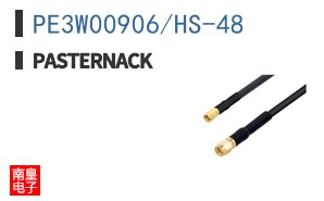 PE3W00906/HS-48