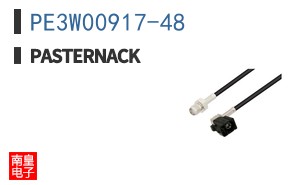 PE3W00917-48