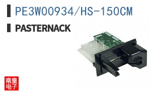 PE3W00934/HS-150CM