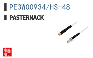 PE3W00934/HS-48