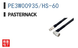 PE3W00935/HS-60