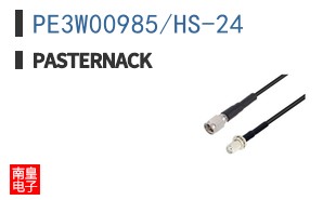 PE3W00985/HS-24