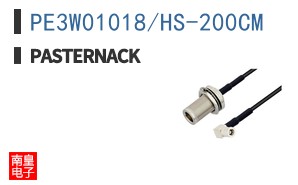 PE3W01018/HS-200CM