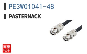 PE3W01041-48