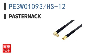 PE3W01093/HS-12