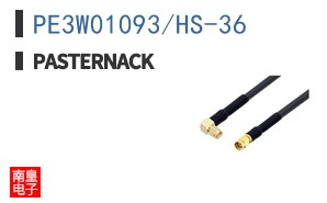 PE3W01093/HS-36