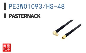 PE3W01093/HS-48
